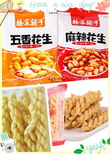 辦公桌邊的能量站 白領(lǐng)為何鐘愛這些零食？