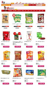 1號店食品低價攻勢 打造吃貨大本營，白領(lǐng)霸王餐成新選擇