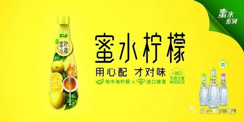 怡路相伴，你我的怡寶 當(dāng)白領(lǐng)邂逅“霸王餐”