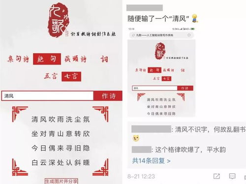 折斷白領(lǐng)的翅膀 透視“霸王餐”背后的職場生存困境