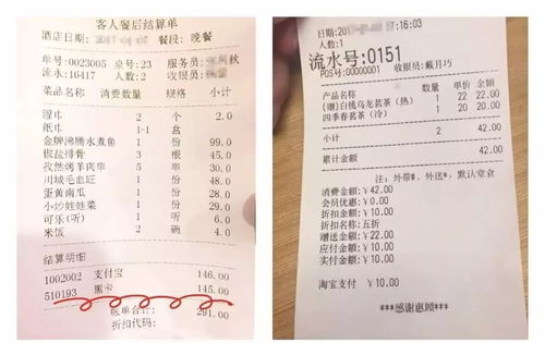 5折吃遍全杭州 對自己好點(diǎn)吧，白領(lǐng)霸王餐攻略