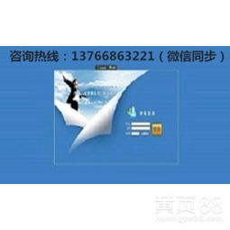 黑龍江哈爾濱會員管理軟件多用戶管理系統直銷系統定制開發公司 精準賦能企業數字化轉型